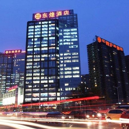 Dong Huang Hotel 베이징 외부 사진