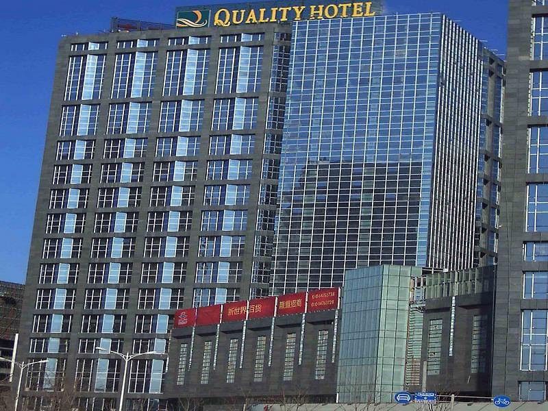 Dong Huang Hotel 베이징 외부 사진